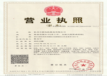 企業(yè)法人營業(yè)執(zhí)照
