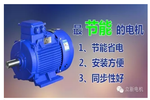 立新電機(jī)